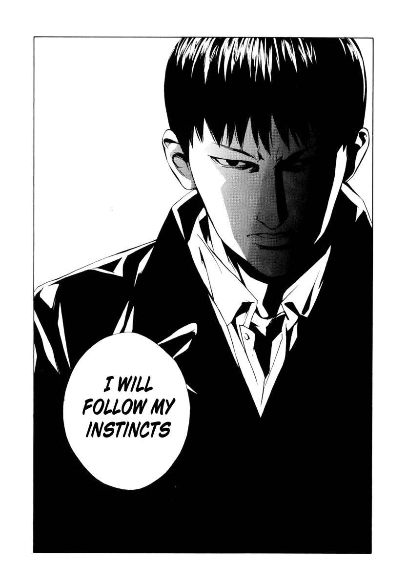 MPD Psycho Chapter 65 page 11 - Chapter 65: Reincarnation 5