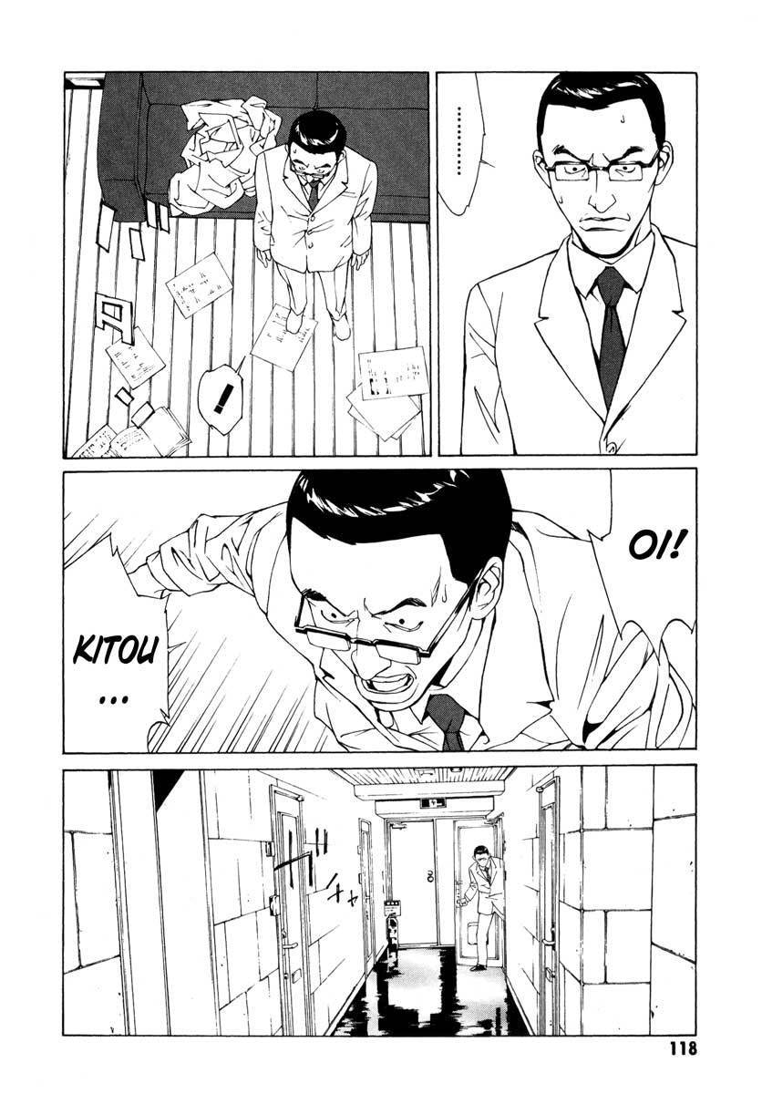 MPD Psycho Chapter 65 page 12 - Chapter 65: Reincarnation 5