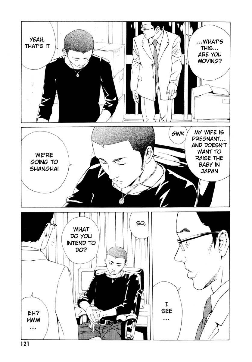 MPD Psycho Chapter 65 page 15 - Chapter 65: Reincarnation 5