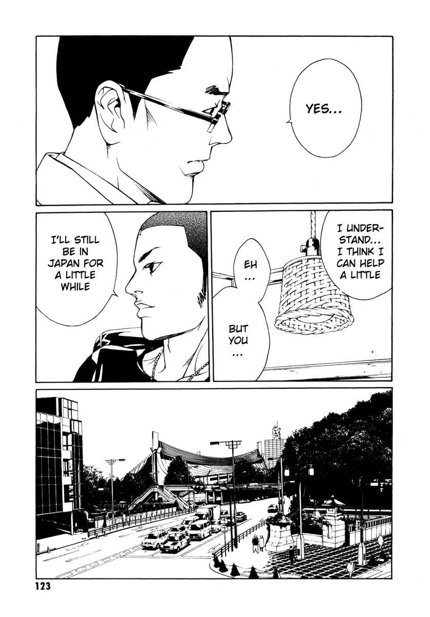 MPD Psycho Chapter 65 page 17 - Chapter 65: Reincarnation 5