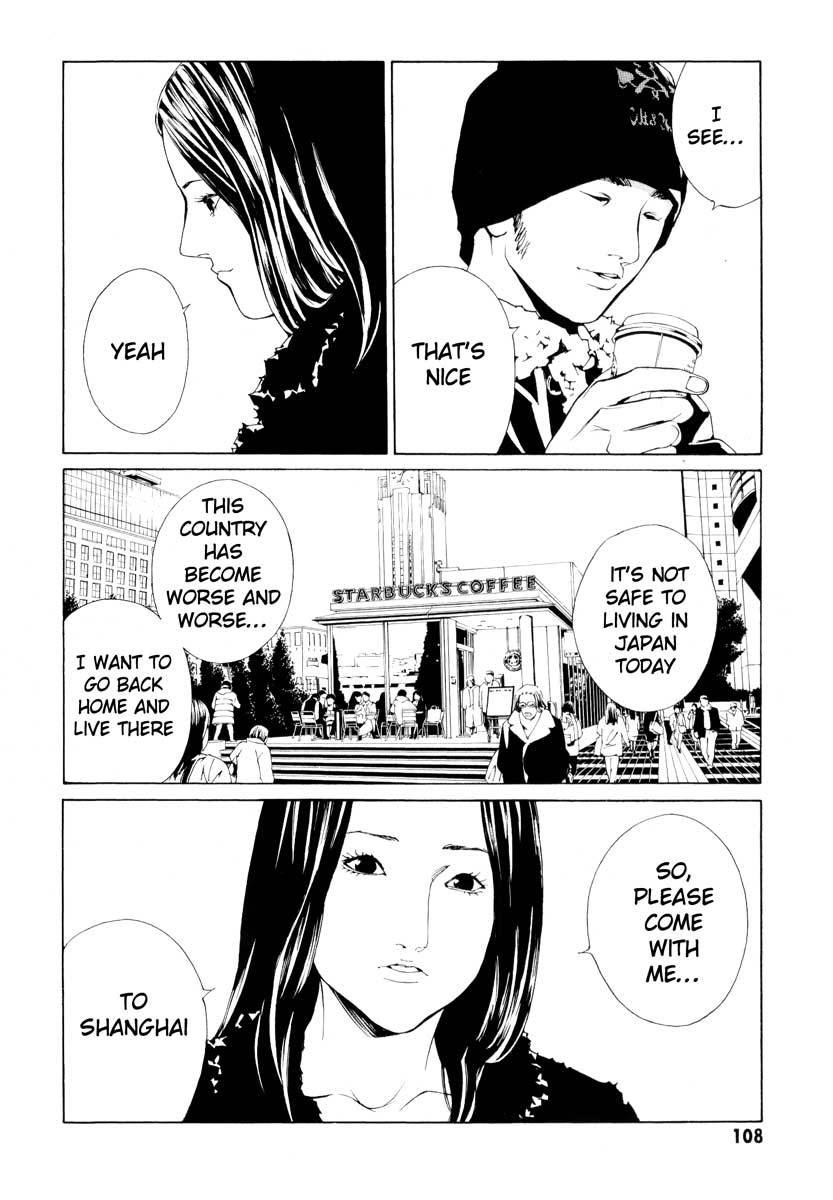 MPD Psycho Chapter 65 page 2 - Chapter 65: Reincarnation 5