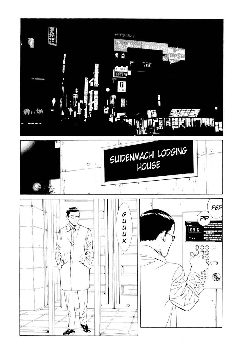 MPD Psycho Chapter 65 page 3 - Chapter 65: Reincarnation 5