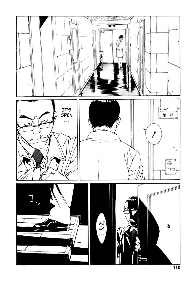 MPD Psycho Chapter 65 page 4 - Chapter 65: Reincarnation 5