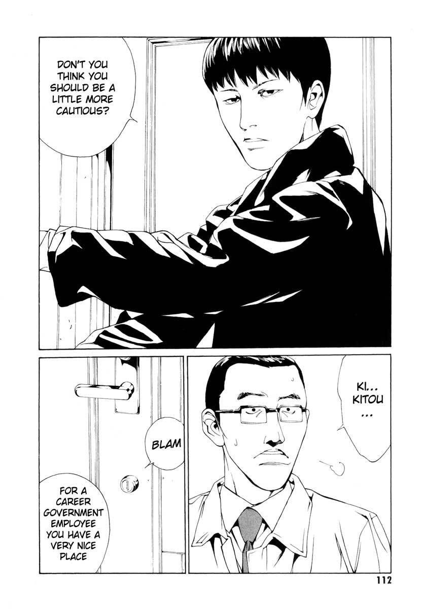MPD Psycho Chapter 65 page 6 - Chapter 65: Reincarnation 5