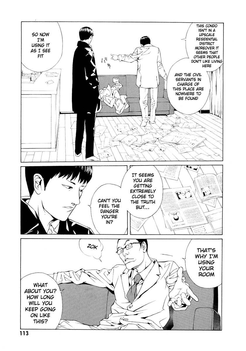 MPD Psycho Chapter 65 page 7 - Chapter 65: Reincarnation 5