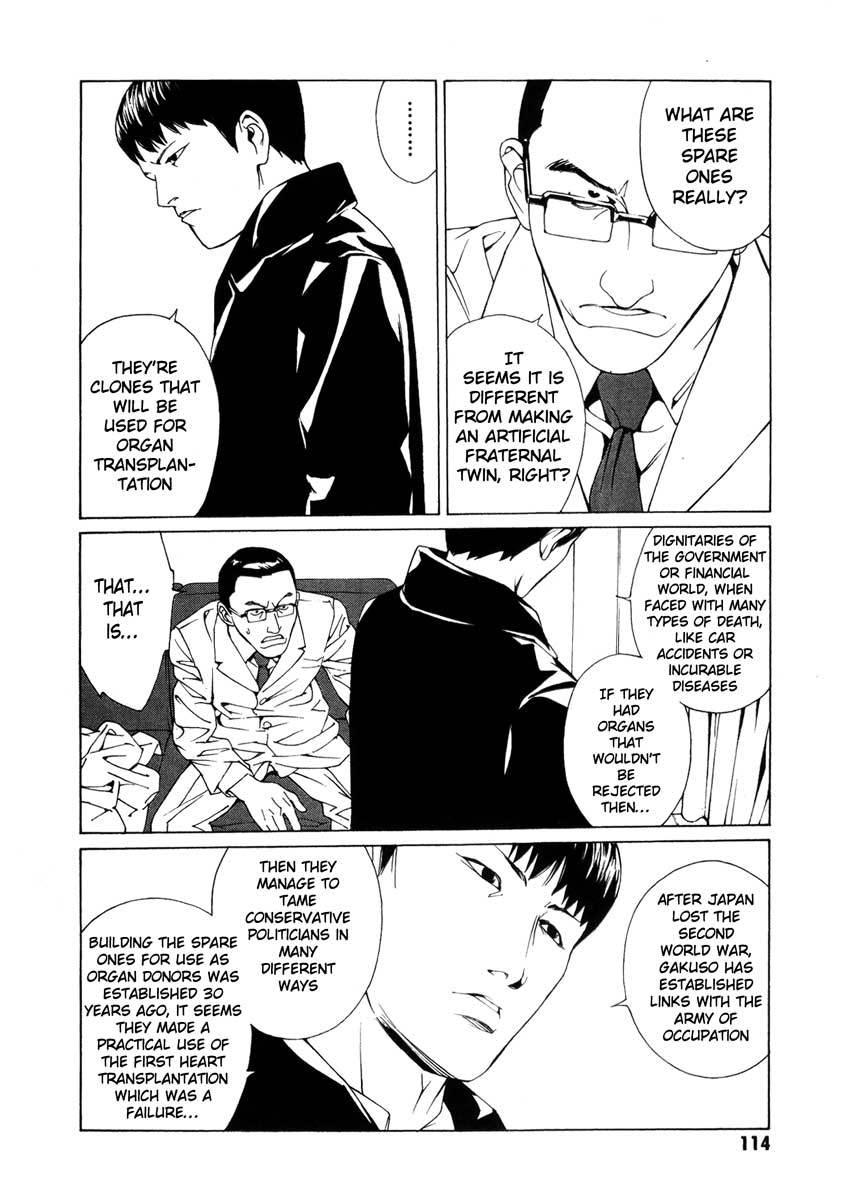 MPD Psycho Chapter 65 page 8 - Chapter 65: Reincarnation 5