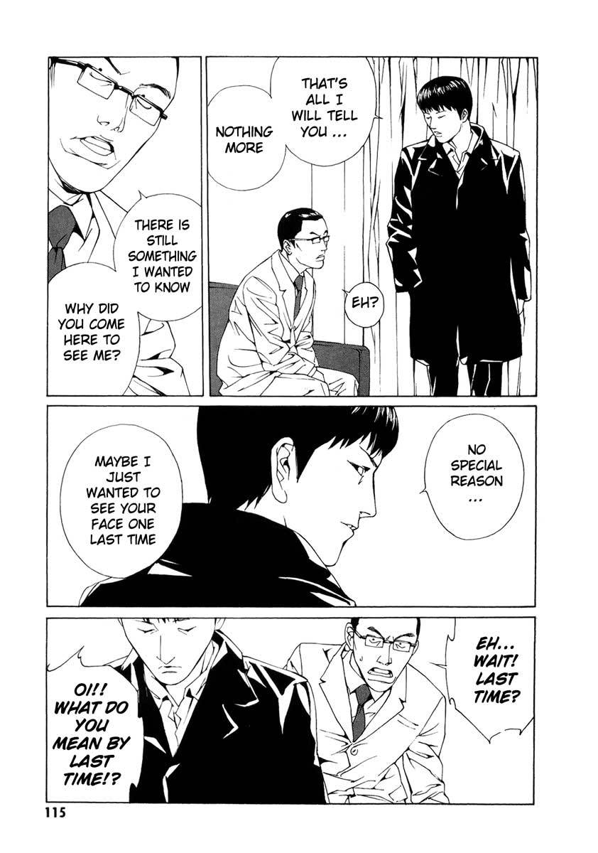 MPD Psycho Chapter 65 page 9 - Chapter 65: Reincarnation 5
