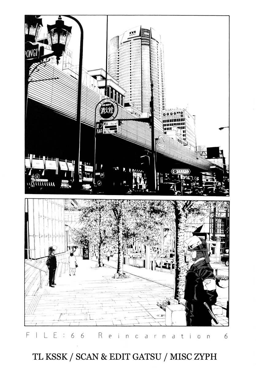 MPD Psycho Chapter 66 page 1 - Chapter 66: Reincarnation 6
