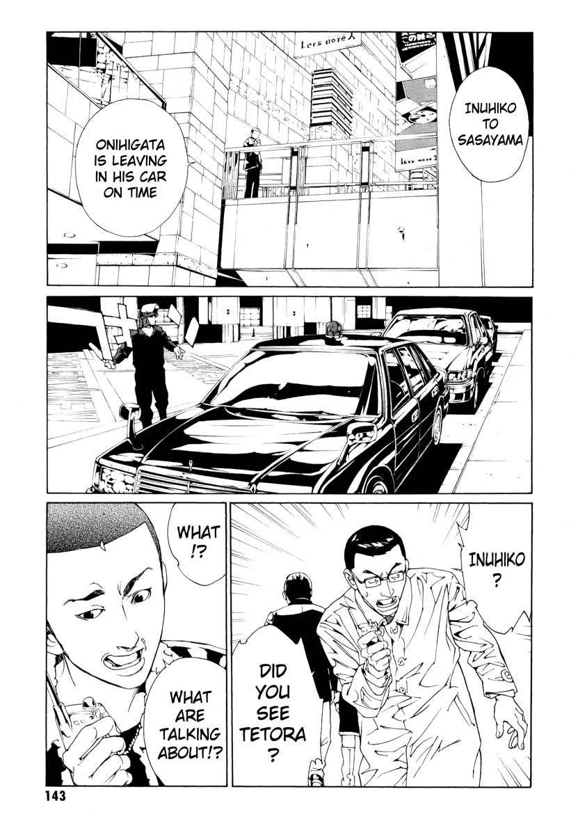 MPD Psycho Chapter 66 page 11 - Chapter 66: Reincarnation 6