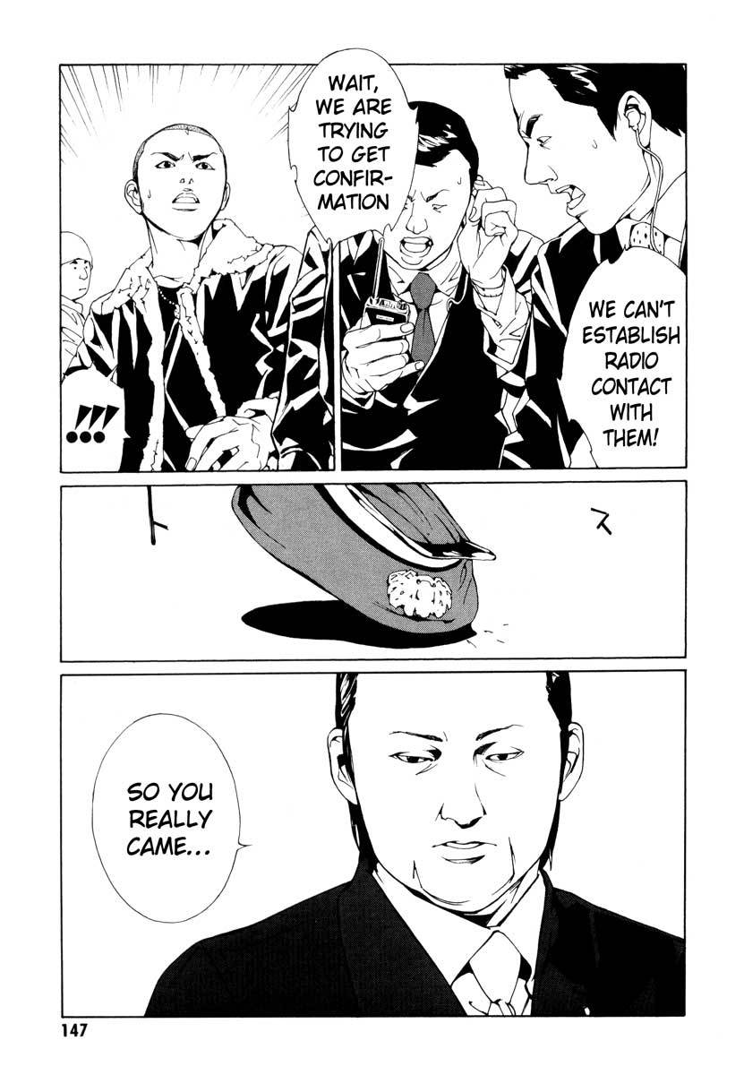 MPD Psycho Chapter 66 page 15 - Chapter 66: Reincarnation 6