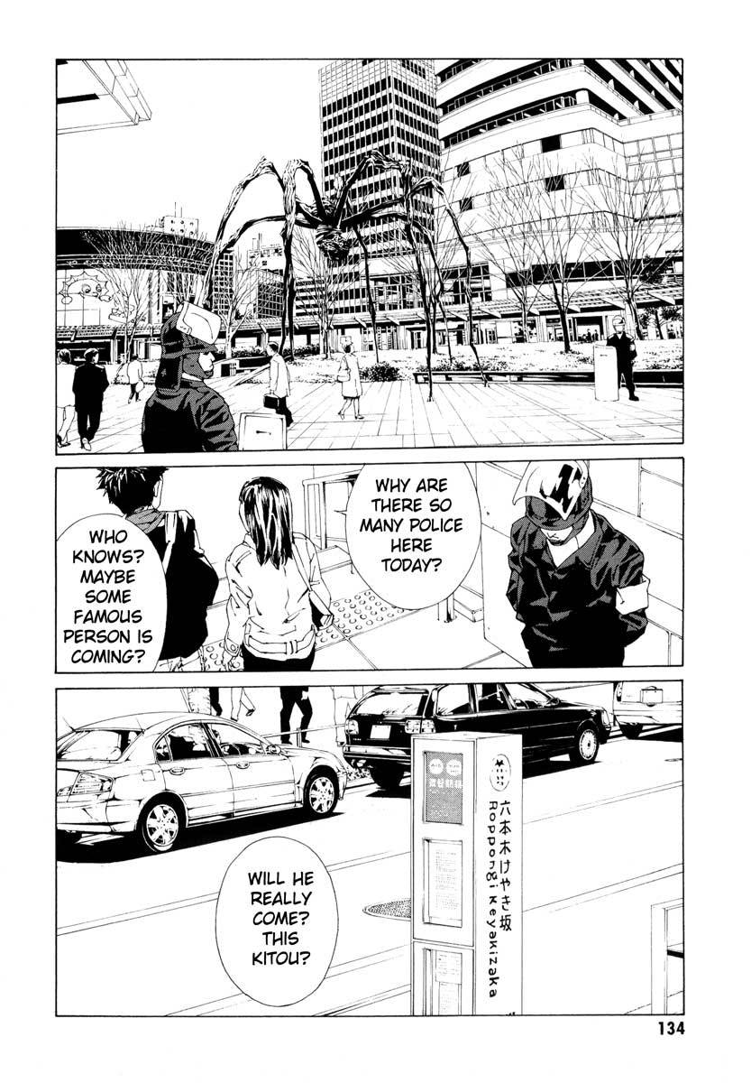 MPD Psycho Chapter 66 page 2 - Chapter 66: Reincarnation 6