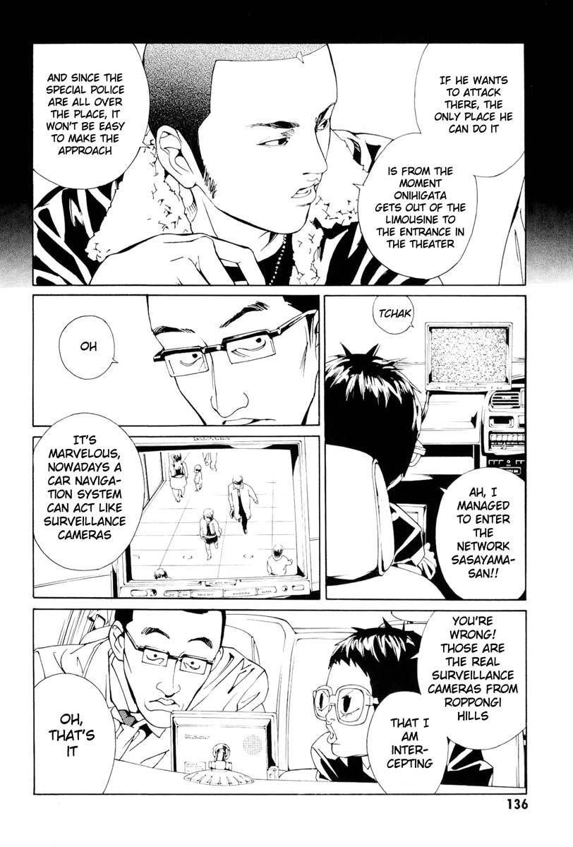 MPD Psycho Chapter 66 page 4 - Chapter 66: Reincarnation 6