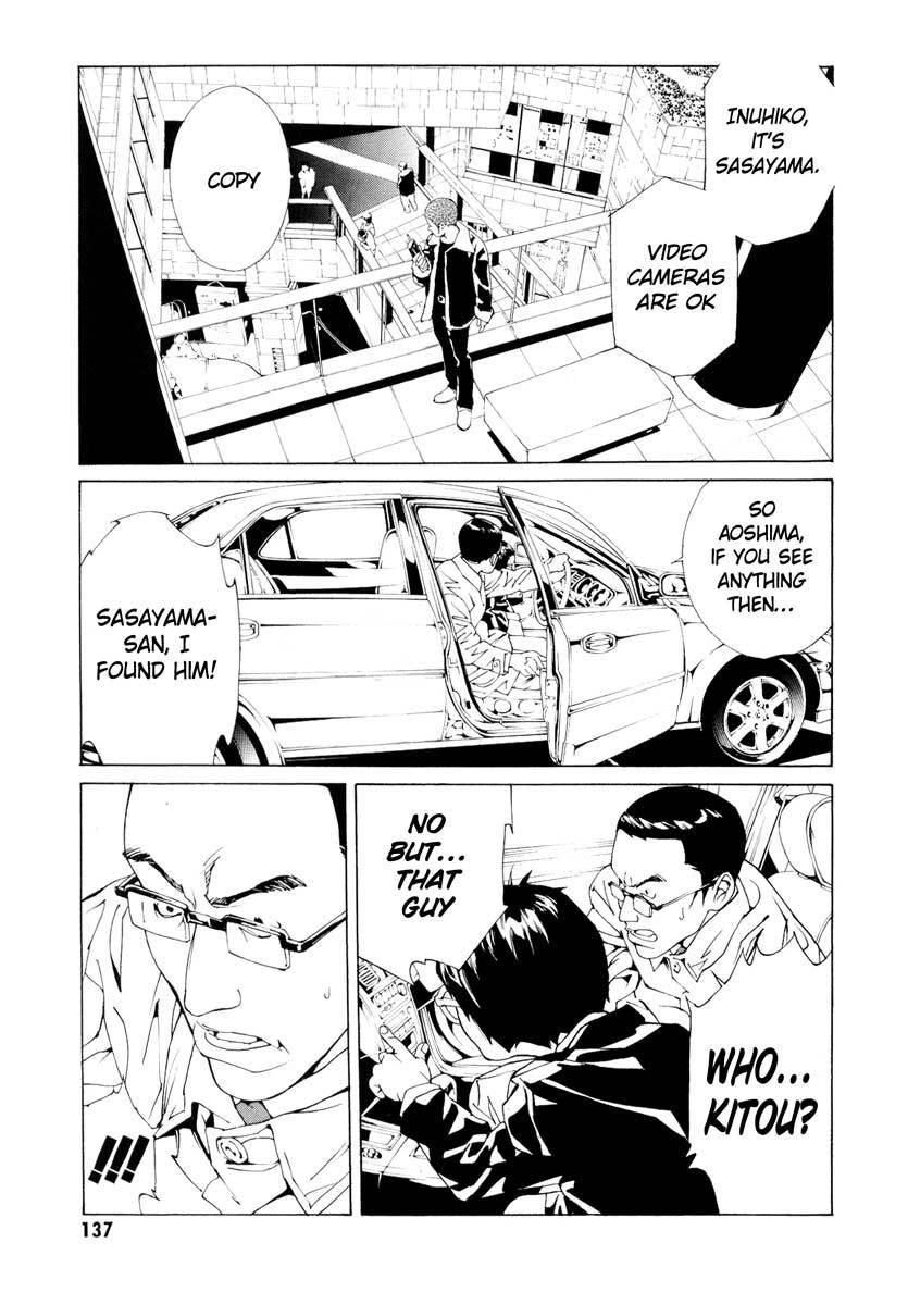 MPD Psycho Chapter 66 page 5 - Chapter 66: Reincarnation 6