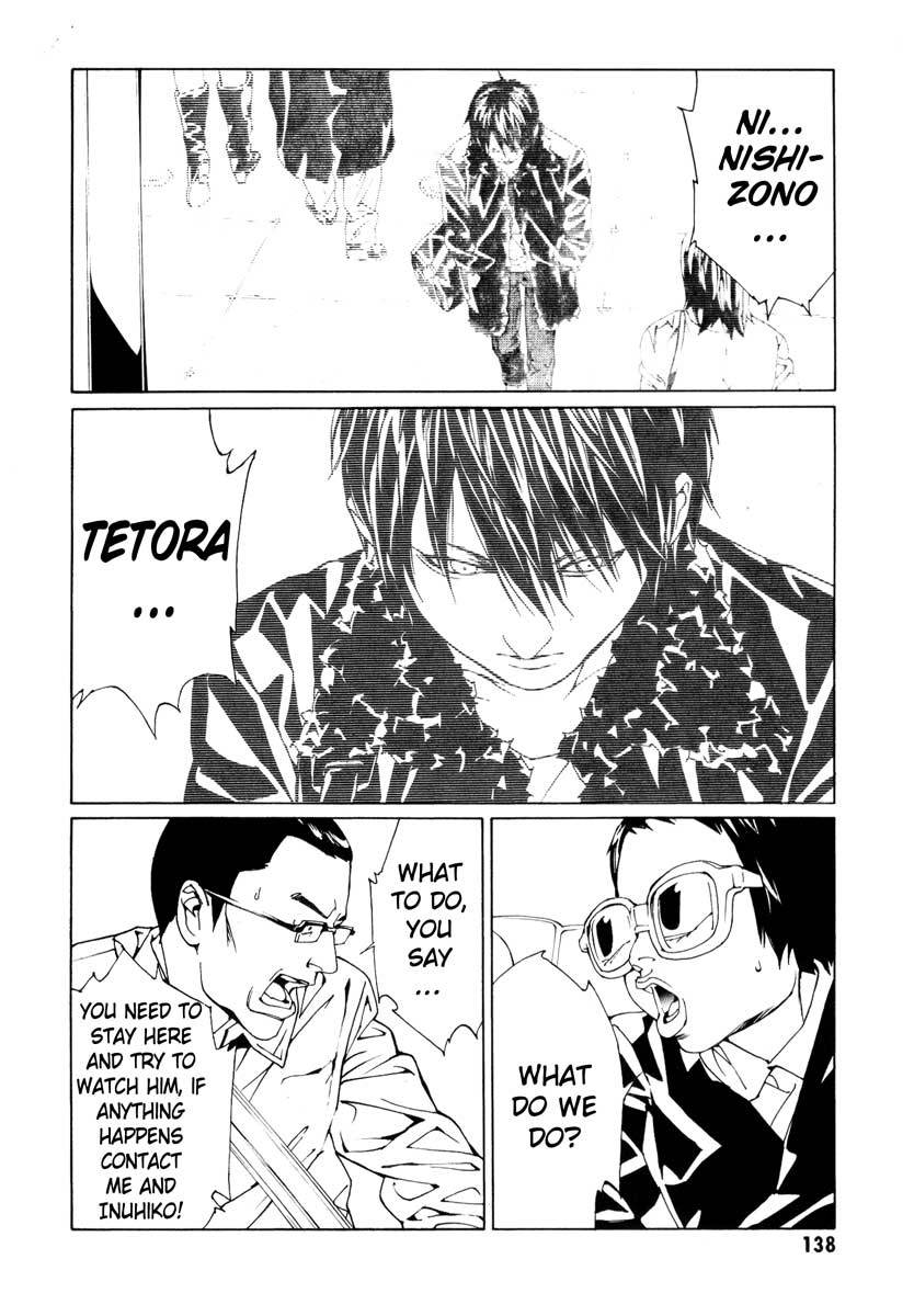 MPD Psycho Chapter 66 page 6 - Chapter 66: Reincarnation 6