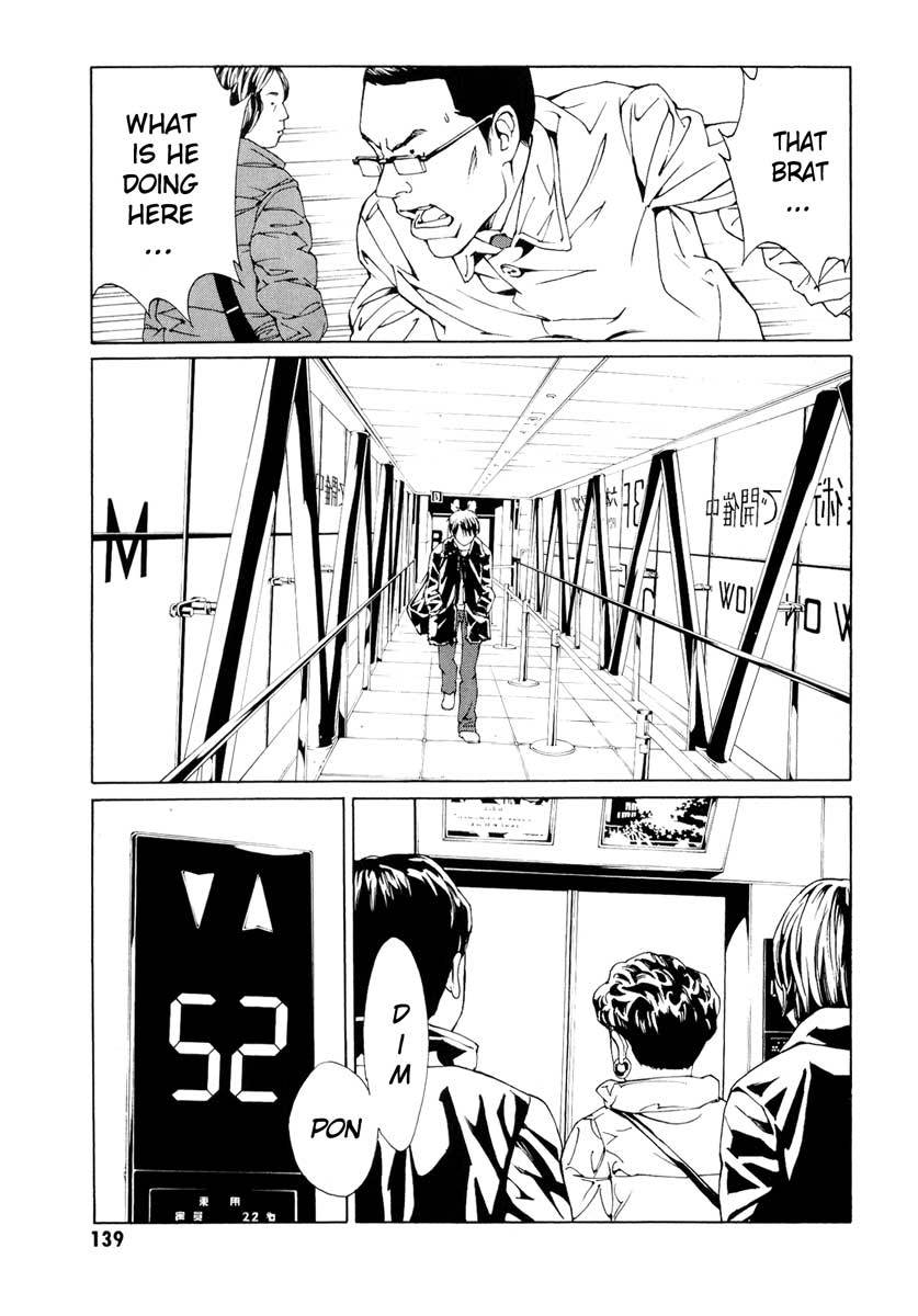MPD Psycho Chapter 66 page 7 - Chapter 66: Reincarnation 6