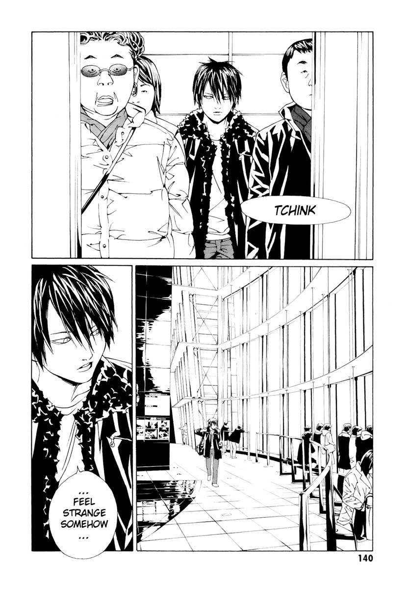 MPD Psycho Chapter 66 page 8 - Chapter 66: Reincarnation 6