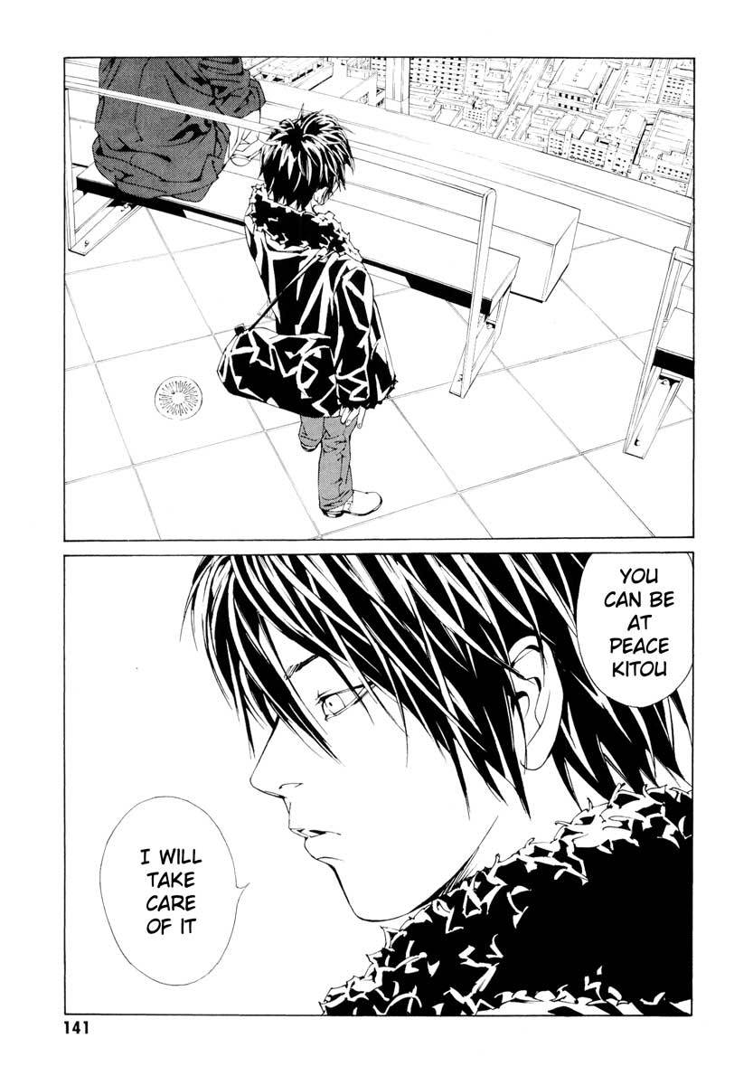 MPD Psycho Chapter 66 page 9 - Chapter 66: Reincarnation 6