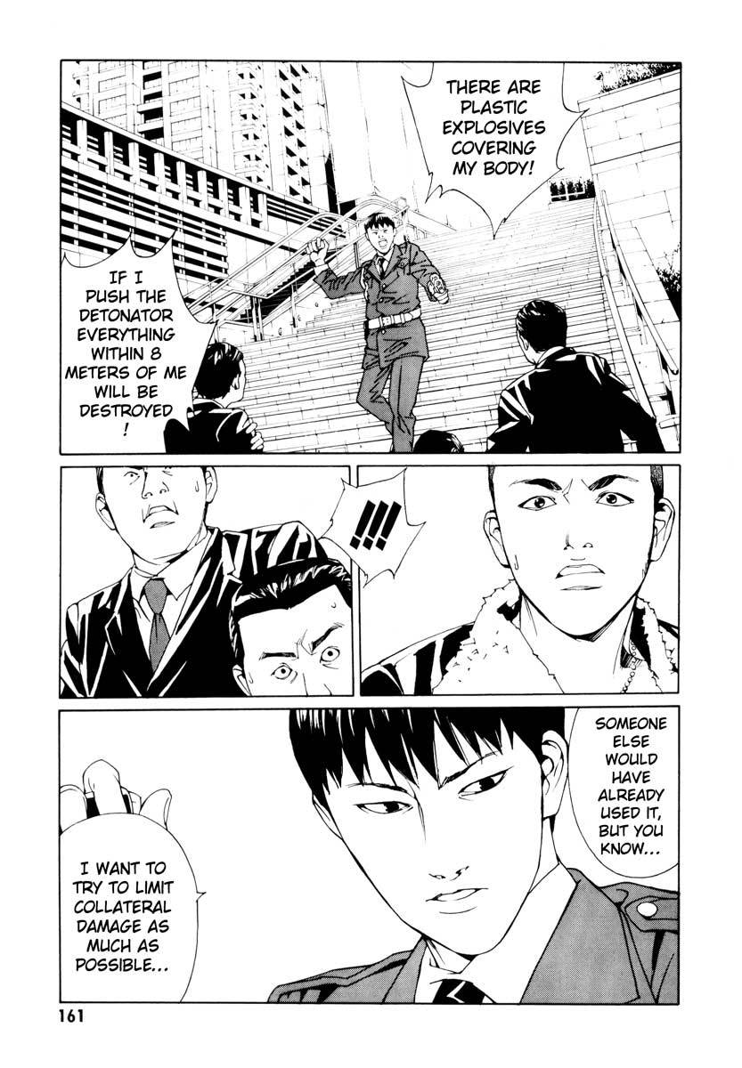 MPD Psycho Chapter 67 page 11 - Chapter 67: Reincarnation 7