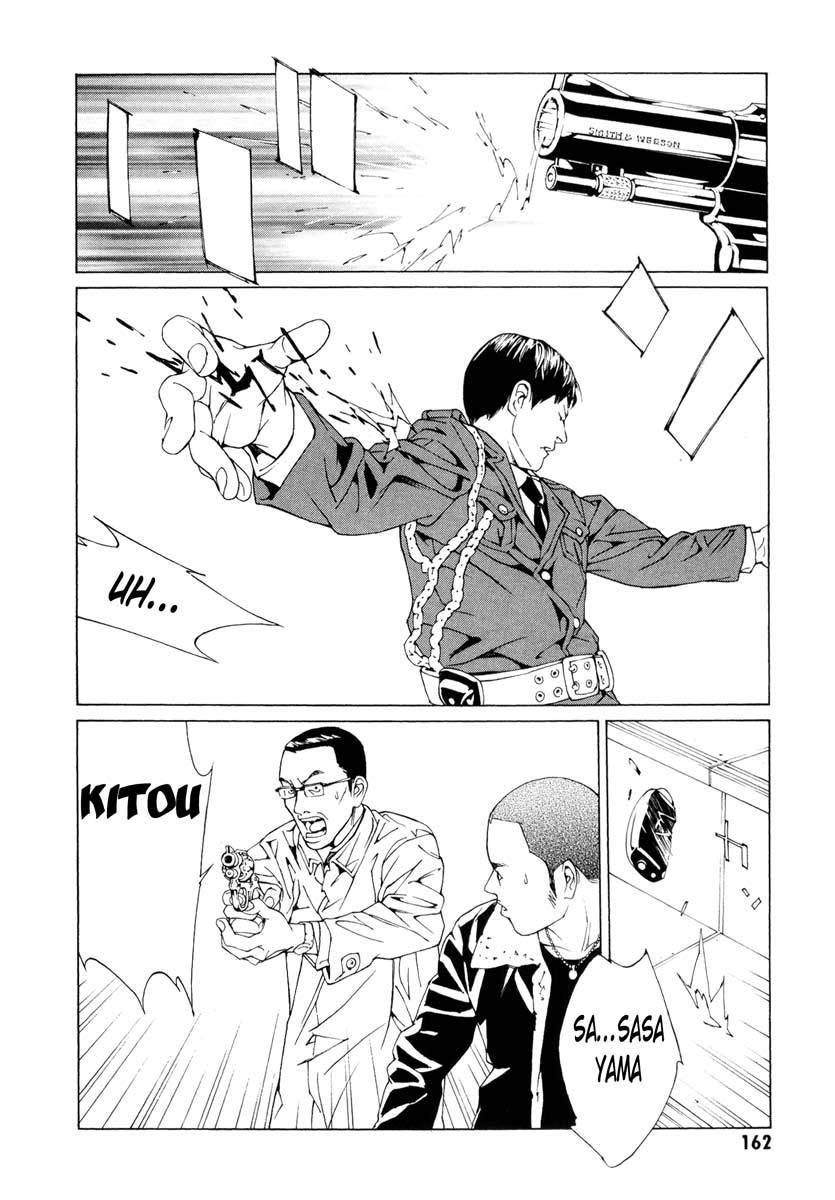 MPD Psycho Chapter 67 page 12 - Chapter 67: Reincarnation 7