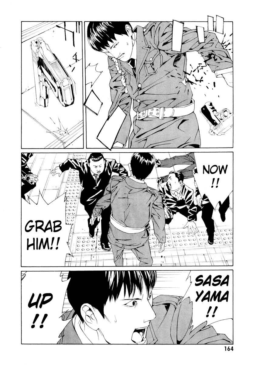 MPD Psycho Chapter 67 page 14 - Chapter 67: Reincarnation 7