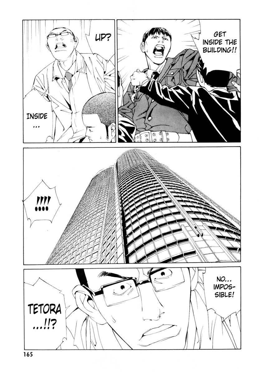 MPD Psycho Chapter 67 page 15 - Chapter 67: Reincarnation 7