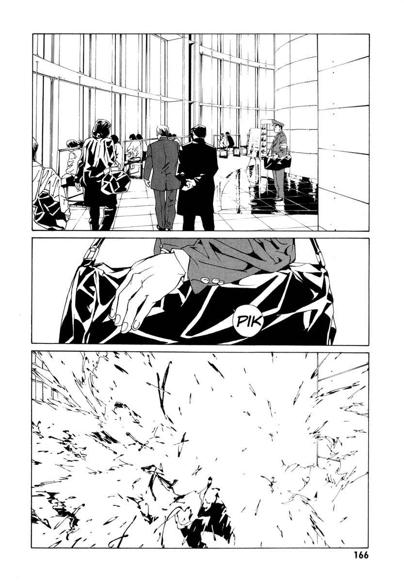 MPD Psycho Chapter 67 page 16 - Chapter 67: Reincarnation 7