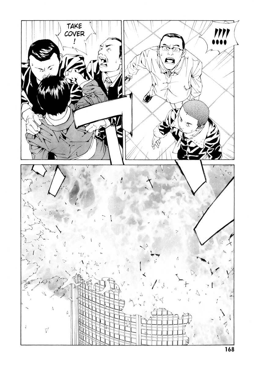MPD Psycho Chapter 67 page 18 - Chapter 67: Reincarnation 7