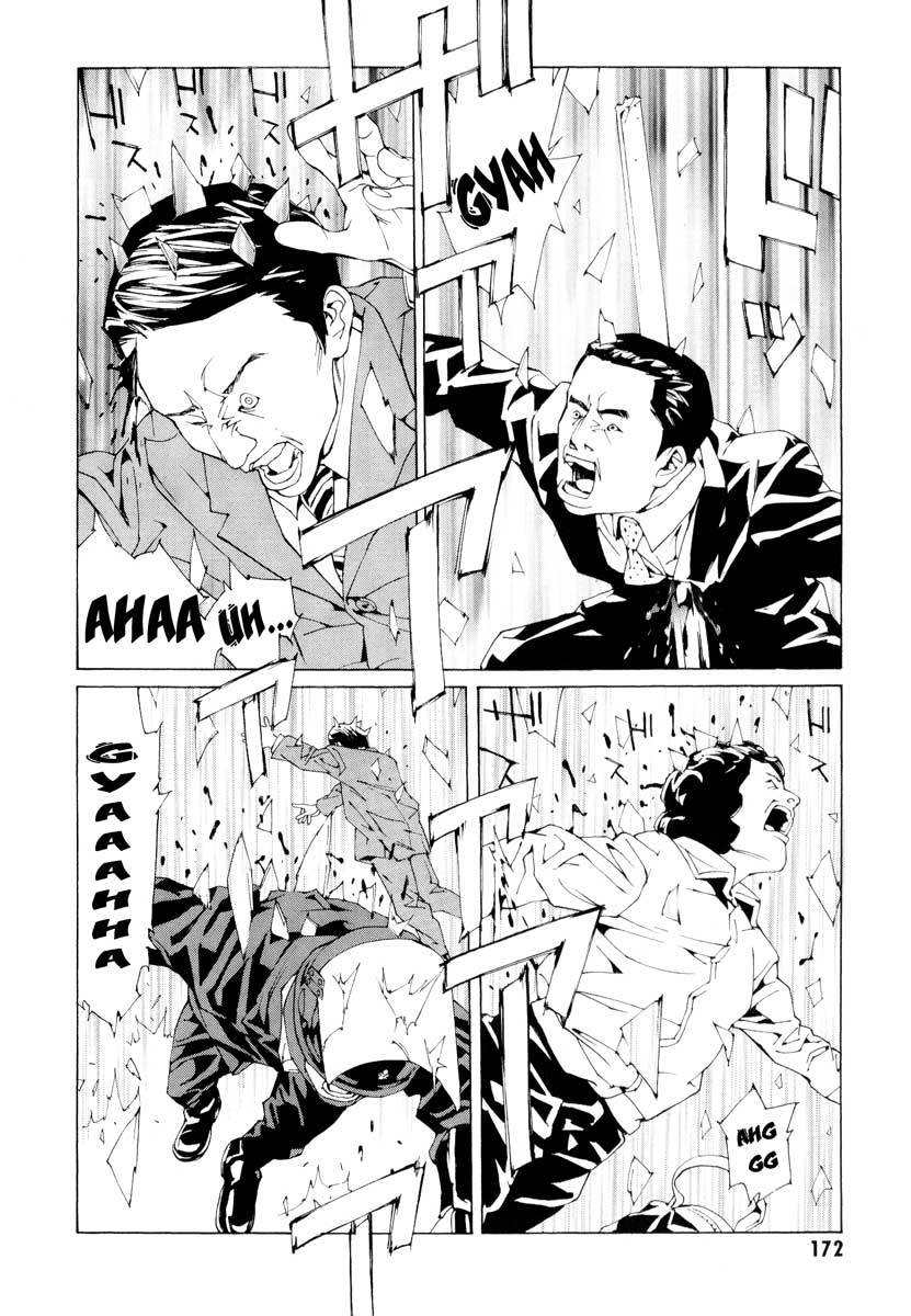 MPD Psycho Chapter 67 page 21 - Chapter 67: Reincarnation 7