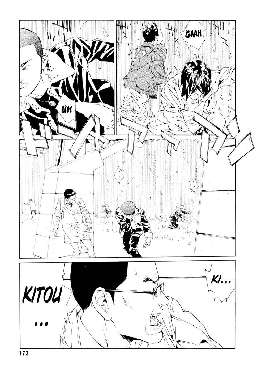 MPD Psycho Chapter 67 page 22 - Chapter 67: Reincarnation 7