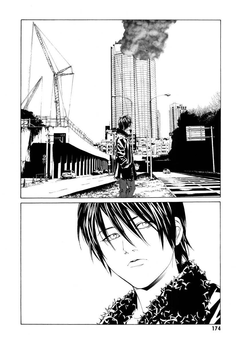 MPD Psycho Chapter 67 page 23 - Chapter 67: Reincarnation 7