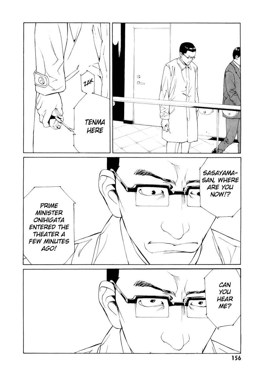 MPD Psycho Chapter 67 page 6 - Chapter 67: Reincarnation 7