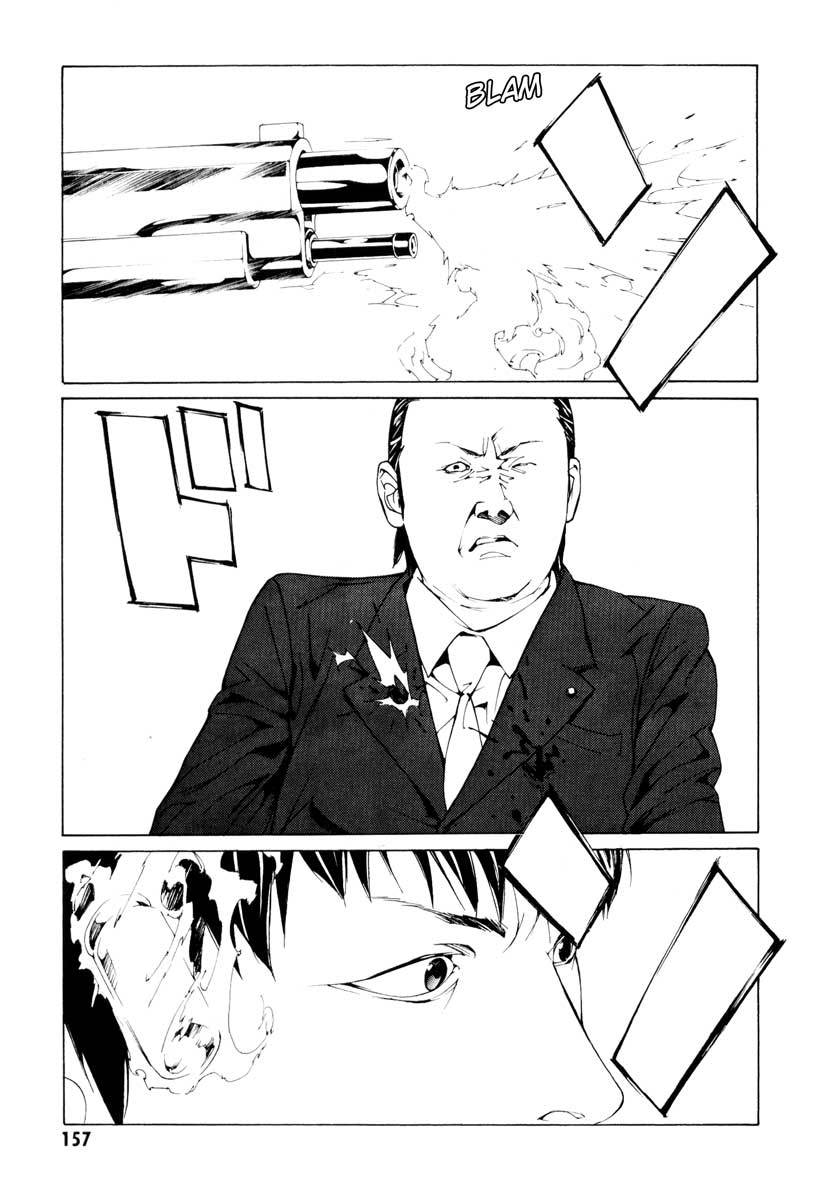MPD Psycho Chapter 67 page 7 - Chapter 67: Reincarnation 7