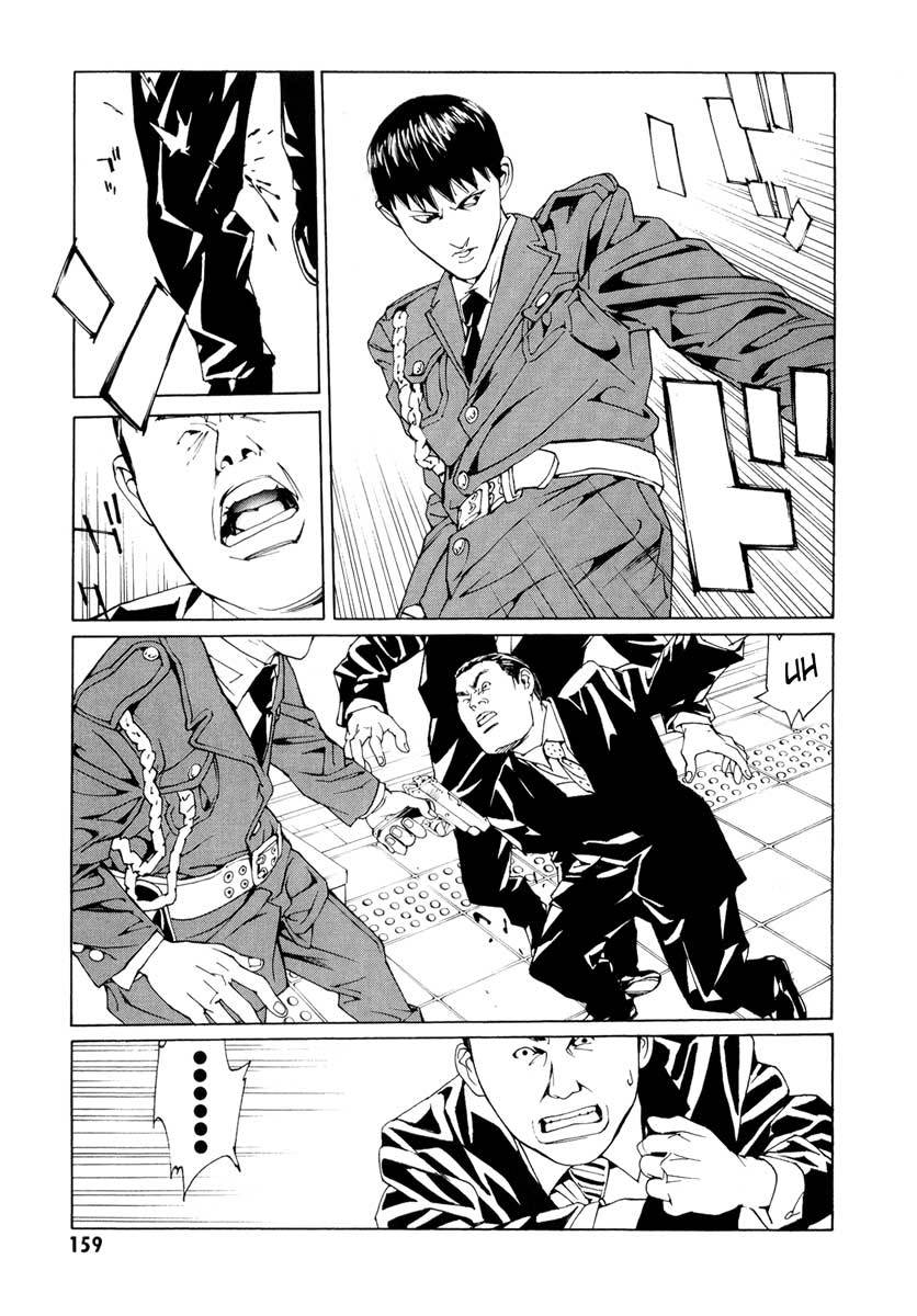 MPD Psycho Chapter 67 page 9 - Chapter 67: Reincarnation 7