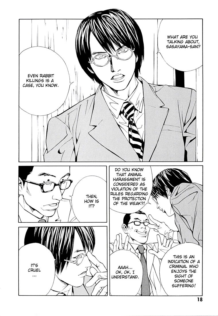 MPD Psycho Chapter 68.1 page 18 - Chapter 68.1: Dead Man's Galaxy Days 1