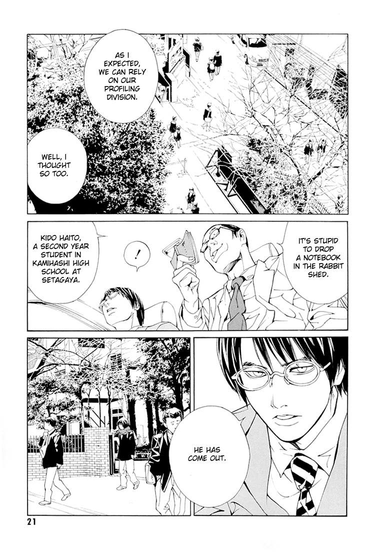 MPD Psycho Chapter 68.1 page 21 - Chapter 68.1: Dead Man's Galaxy Days 1