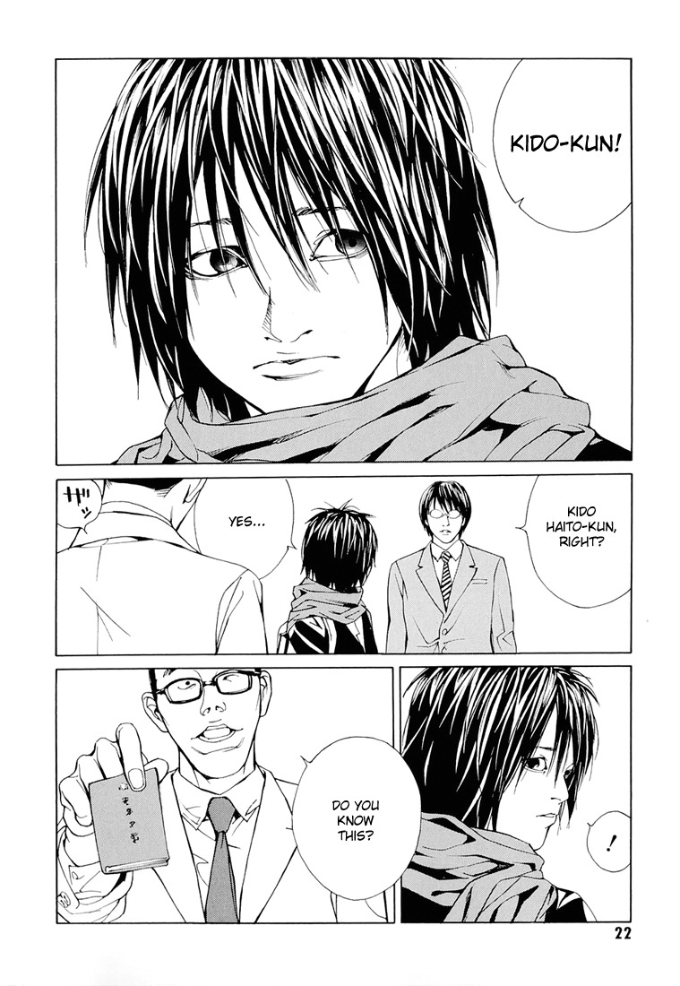 MPD Psycho Chapter 68.1 page 22 - Chapter 68.1: Dead Man's Galaxy Days 1