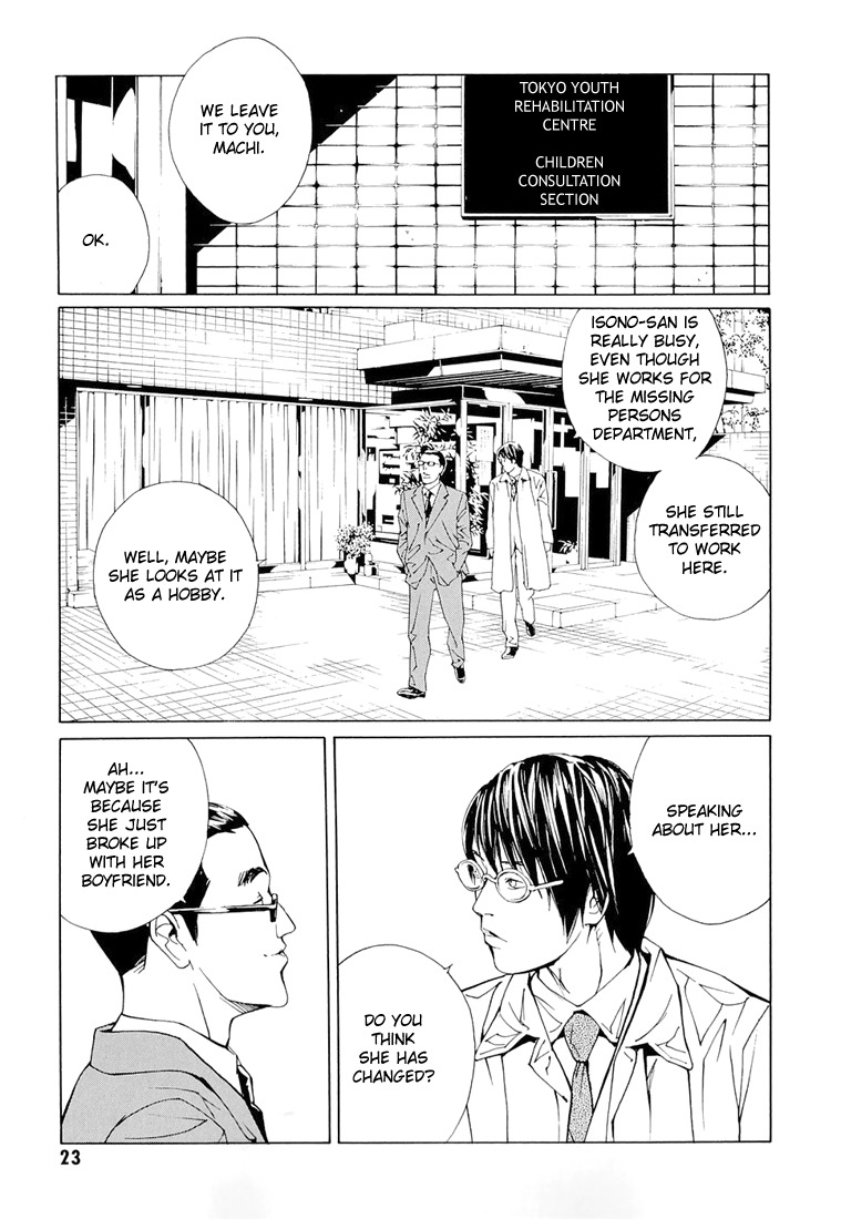 MPD Psycho Chapter 68.1 page 23 - Chapter 68.1: Dead Man's Galaxy Days 1
