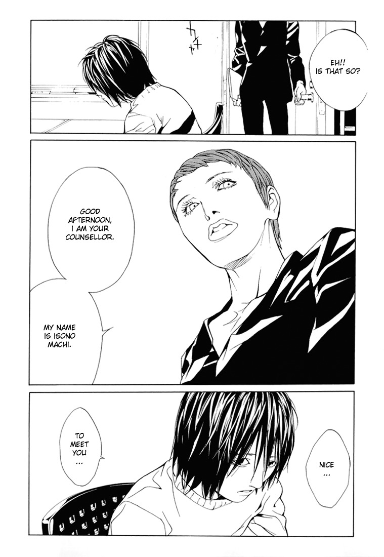 MPD Psycho Chapter 68.1 page 24 - Chapter 68.1: Dead Man's Galaxy Days 1