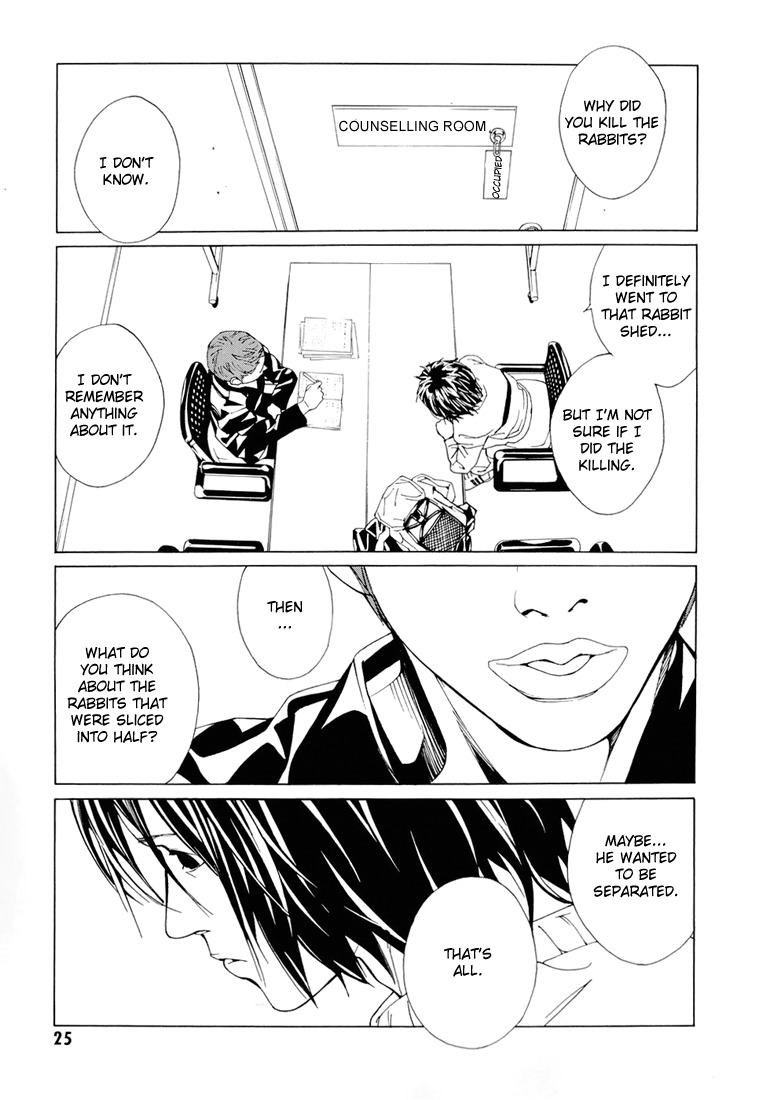 MPD Psycho Chapter 68.1 page 25 - Chapter 68.1: Dead Man's Galaxy Days 1