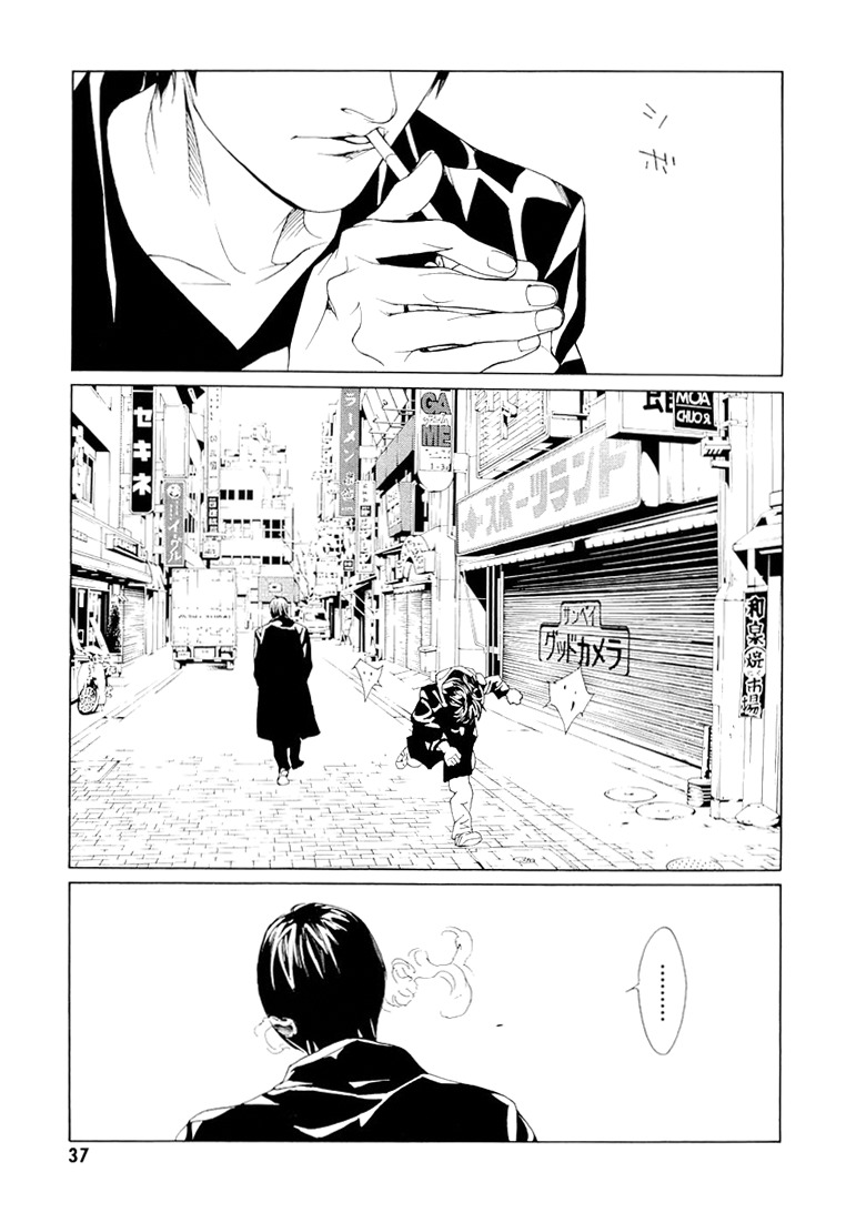 MPD Psycho Chapter 68.1 page 37 - Chapter 68.1: Dead Man's Galaxy Days 1