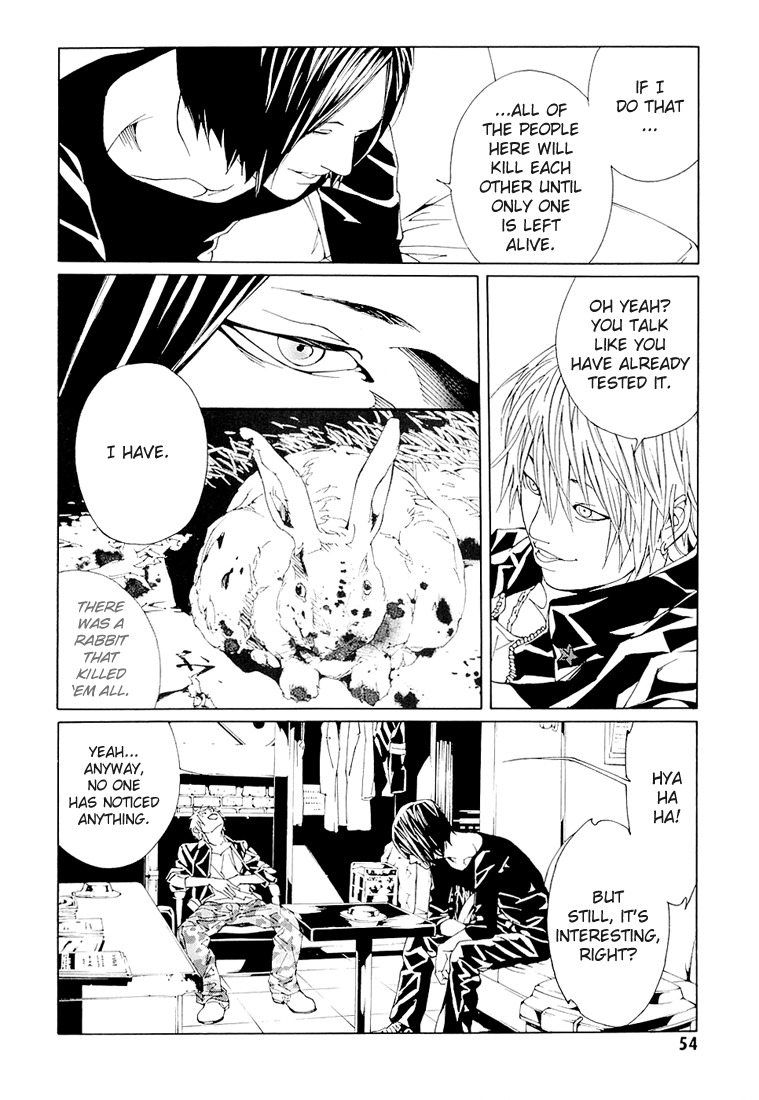 MPD Psycho Chapter 68.2 page 16 - Chapter 68.2: Dead Man's Galaxy Days 2