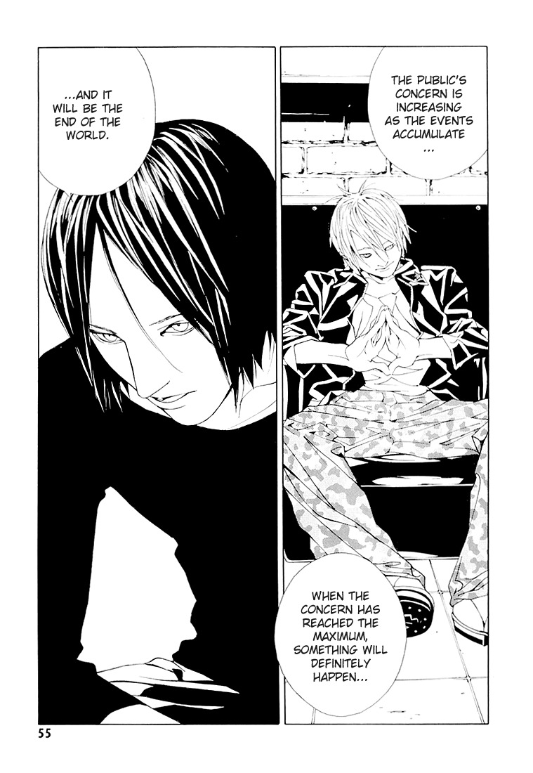 MPD Psycho Chapter 68.2 page 17 - Chapter 68.2: Dead Man's Galaxy Days 2