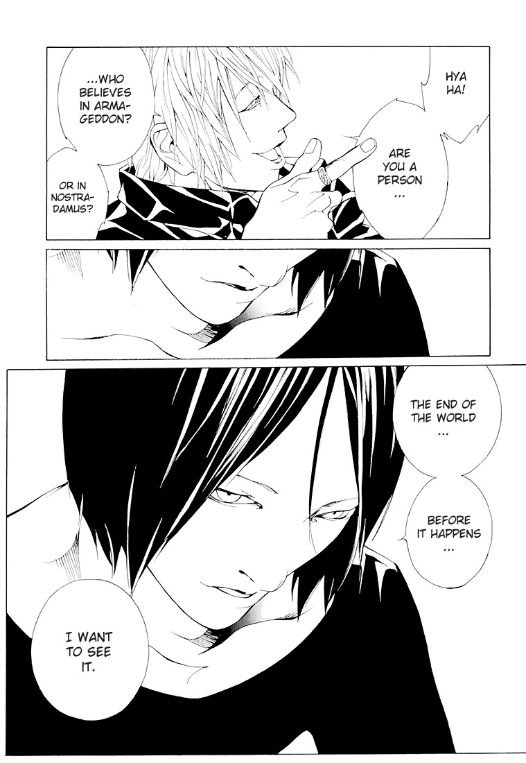 MPD Psycho Chapter 68.2 page 18 - Chapter 68.2: Dead Man's Galaxy Days 2