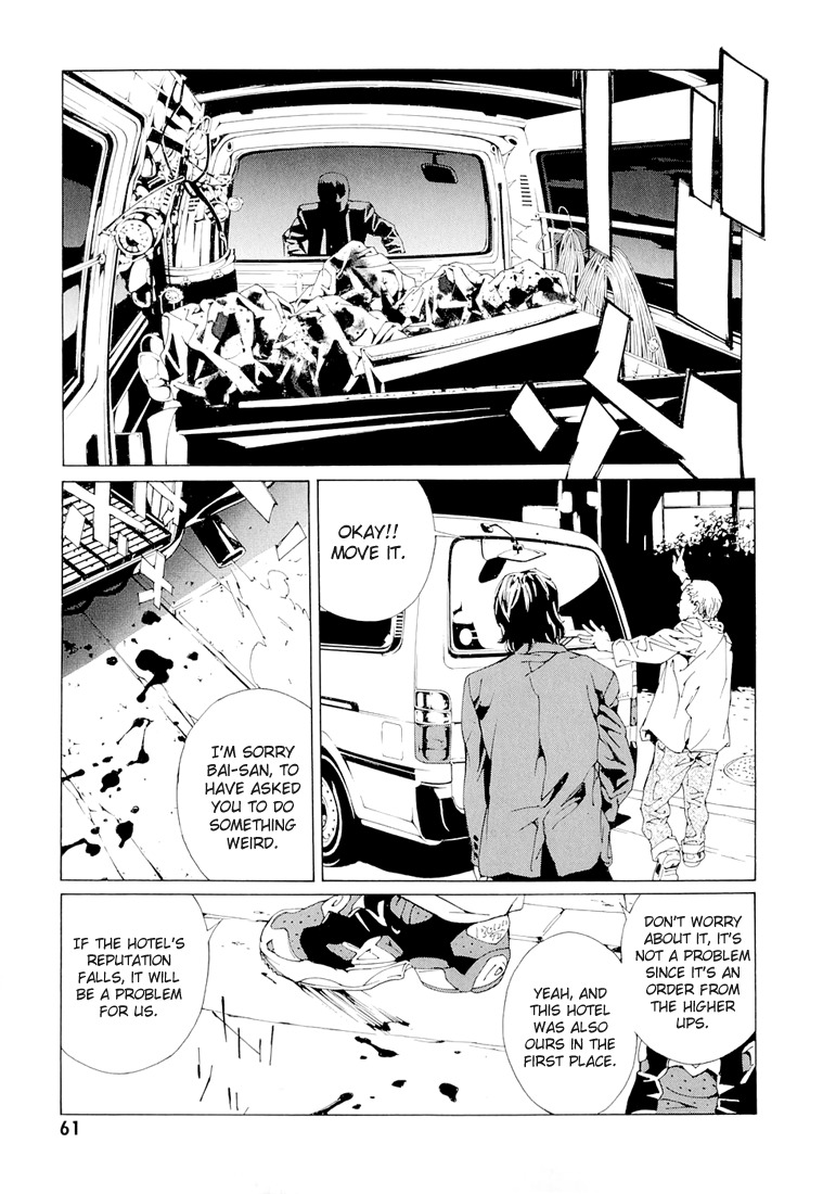 MPD Psycho Chapter 68.2 page 23 - Chapter 68.2: Dead Man's Galaxy Days 2