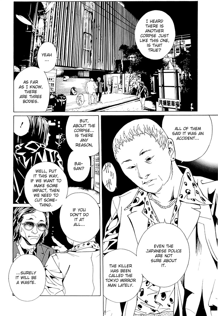 MPD Psycho Chapter 68.2 page 24 - Chapter 68.2: Dead Man's Galaxy Days 2