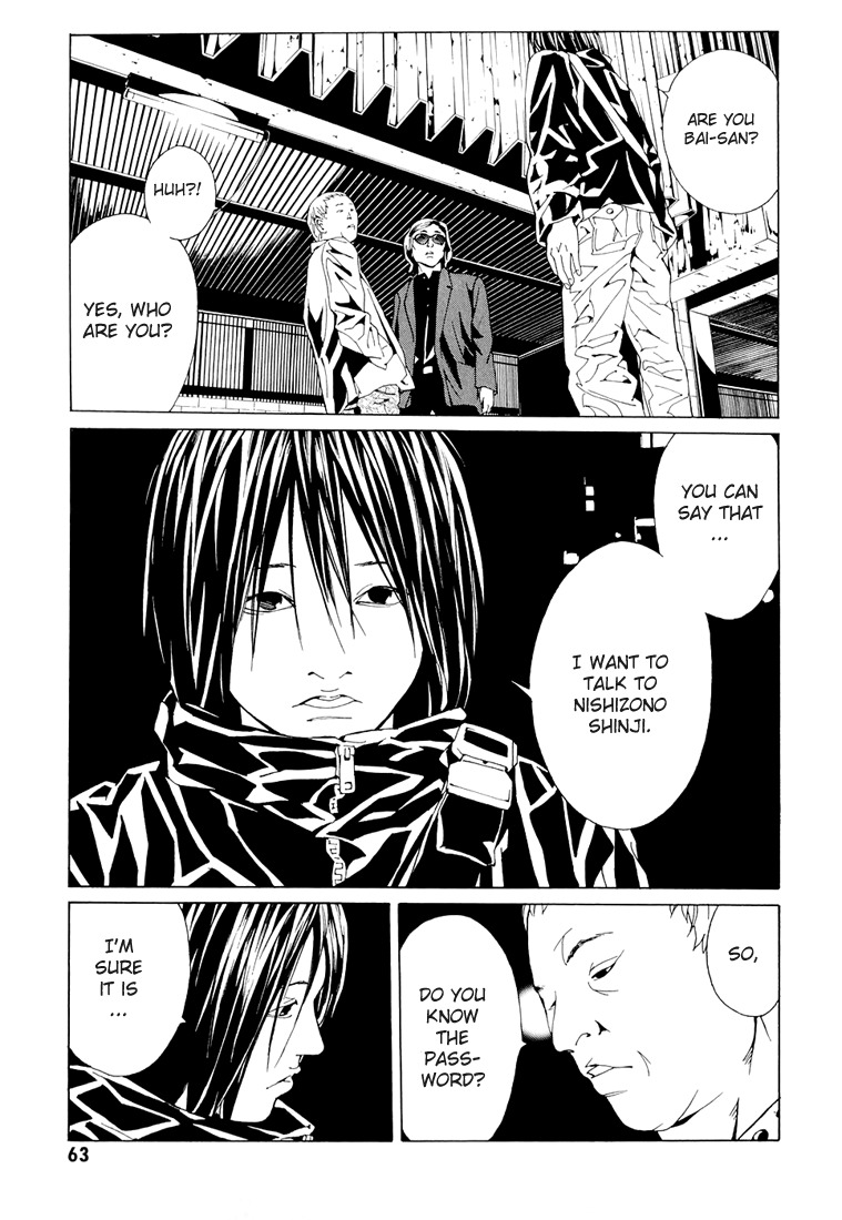 MPD Psycho Chapter 68.2 page 25 - Chapter 68.2: Dead Man's Galaxy Days 2