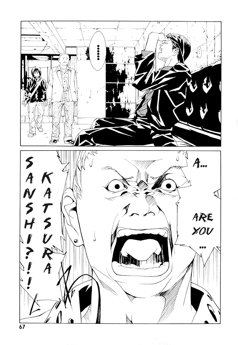 MPD Psycho Chapter 68.2 page 29 - Chapter 68.2: Dead Man's Galaxy Days 2