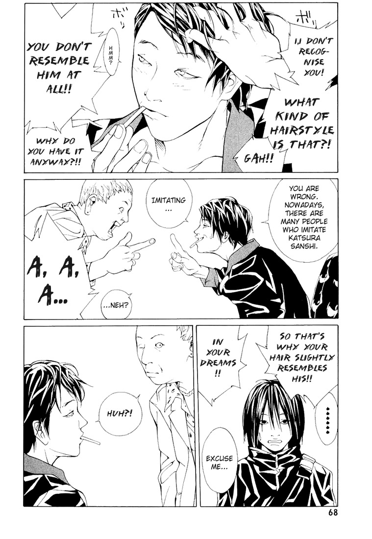 MPD Psycho Chapter 68.2 page 30 - Chapter 68.2: Dead Man's Galaxy Days 2
