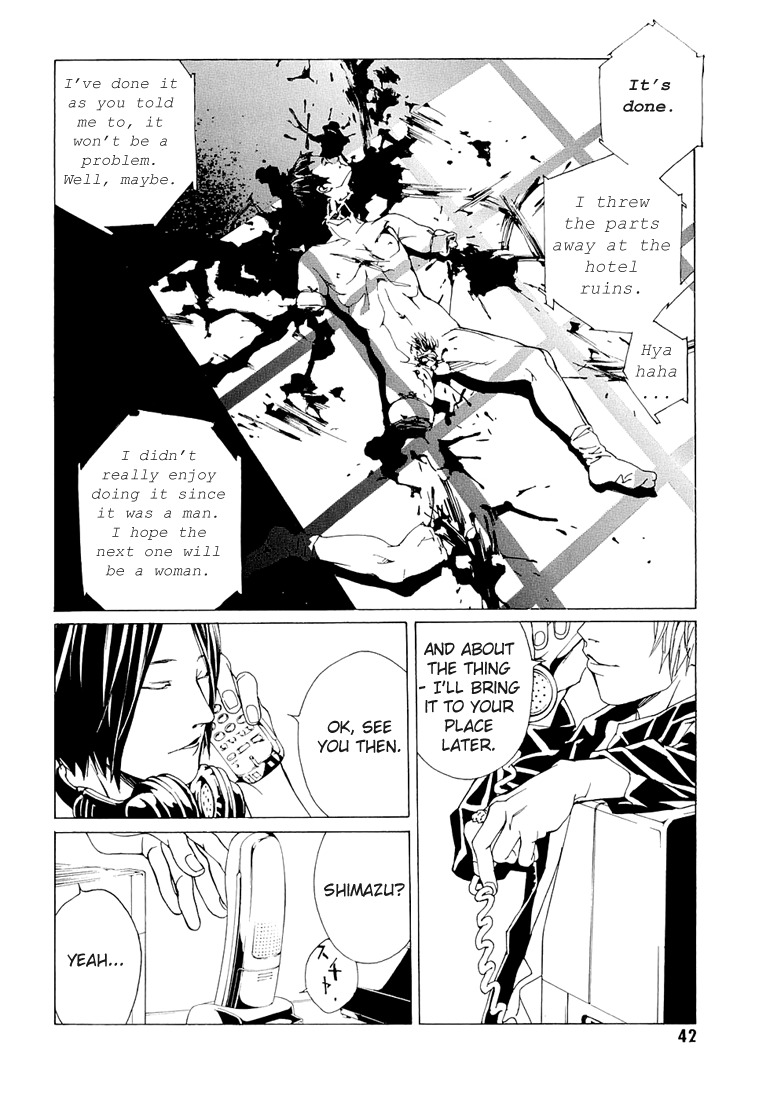 MPD Psycho Chapter 68.2 page 4 - Chapter 68.2: Dead Man's Galaxy Days 2