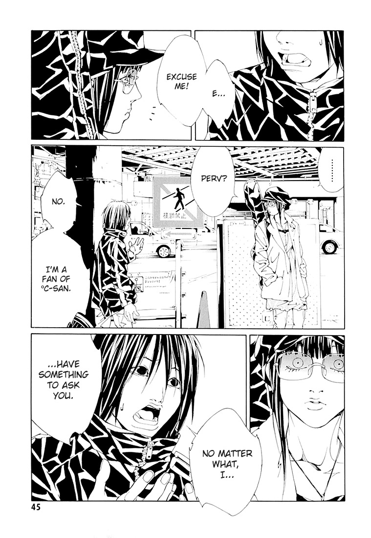 MPD Psycho Chapter 68.2 page 7 - Chapter 68.2: Dead Man's Galaxy Days 2
